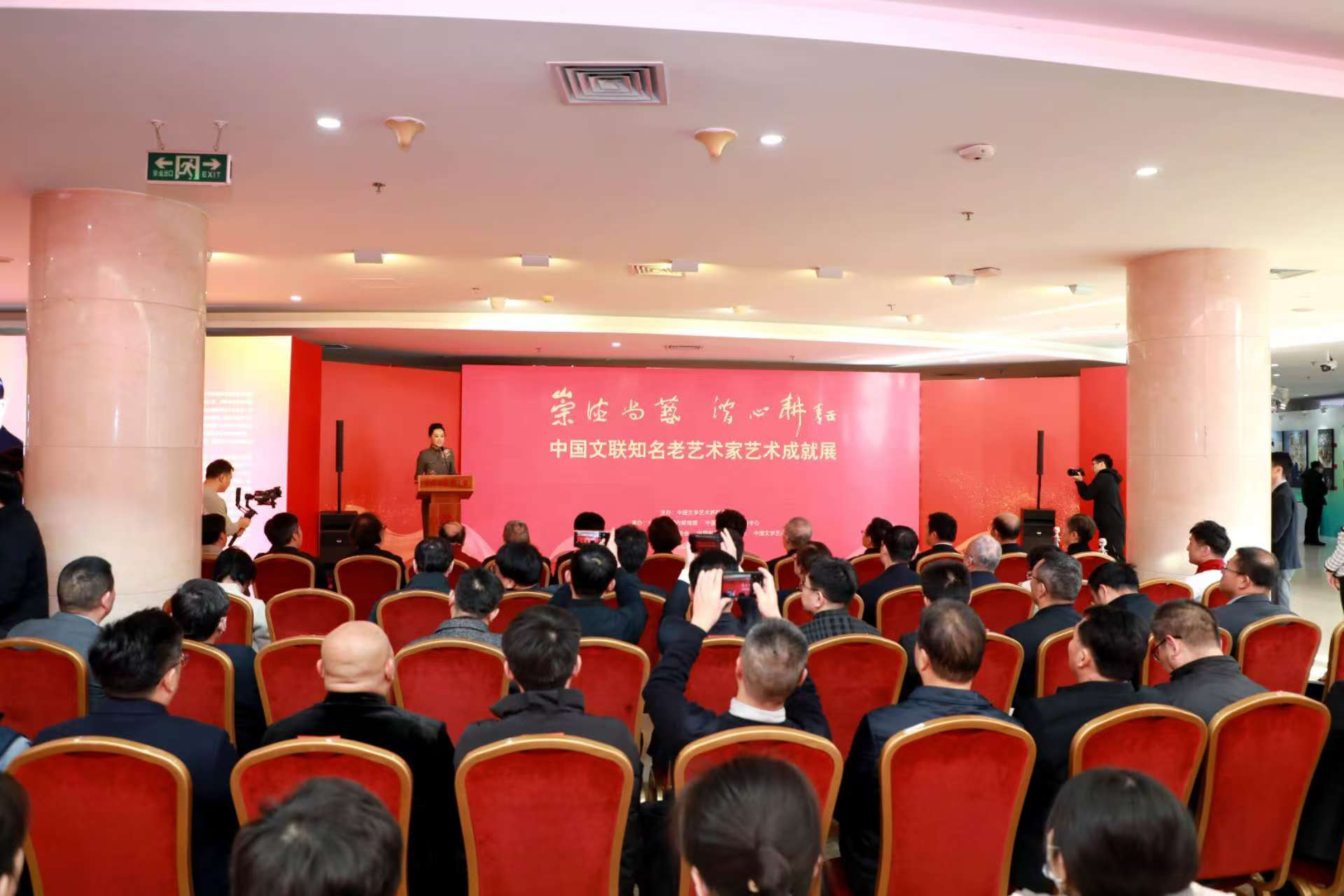 久尔杰维奇