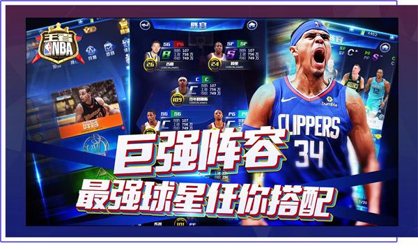 继续打破巨