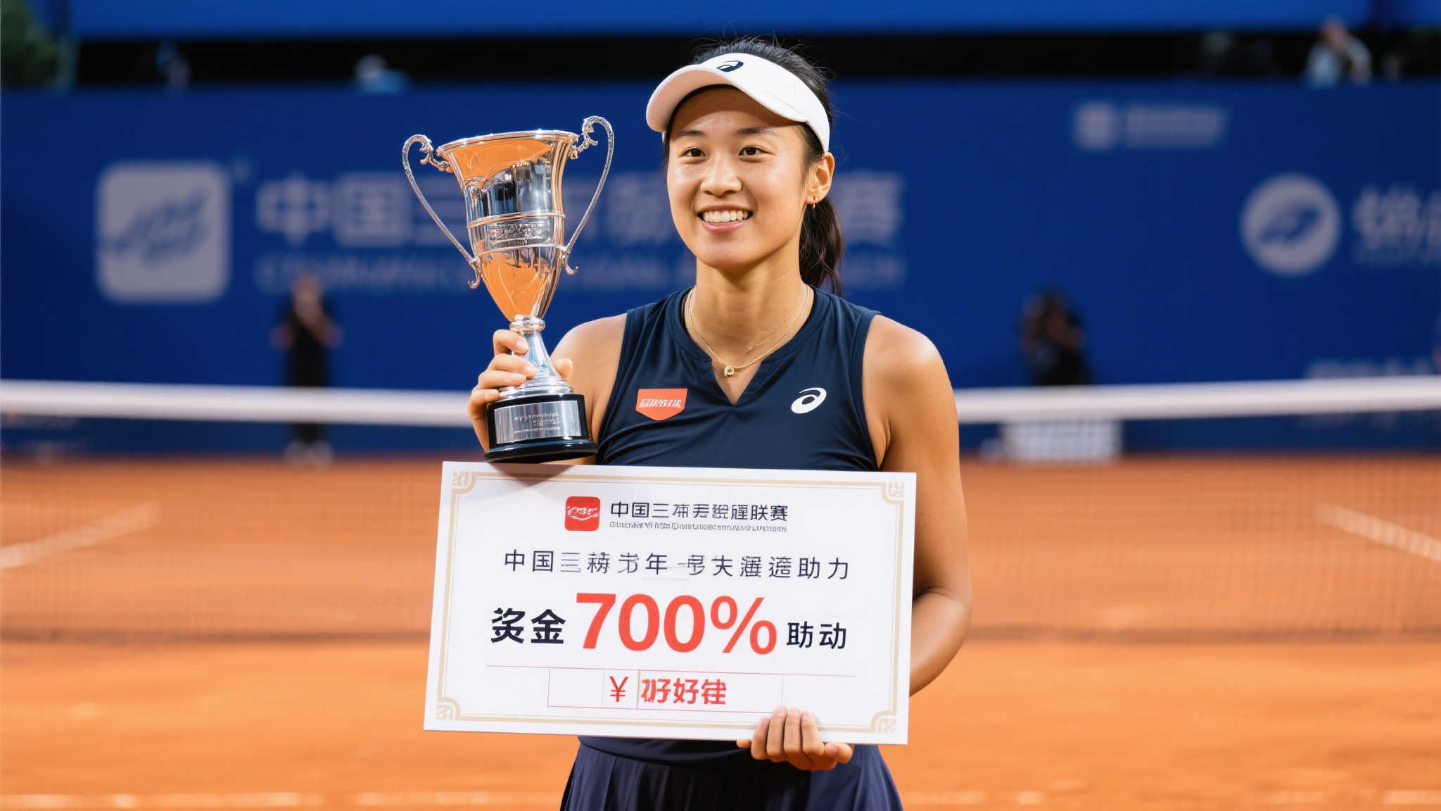 他们通过社 他们通过社